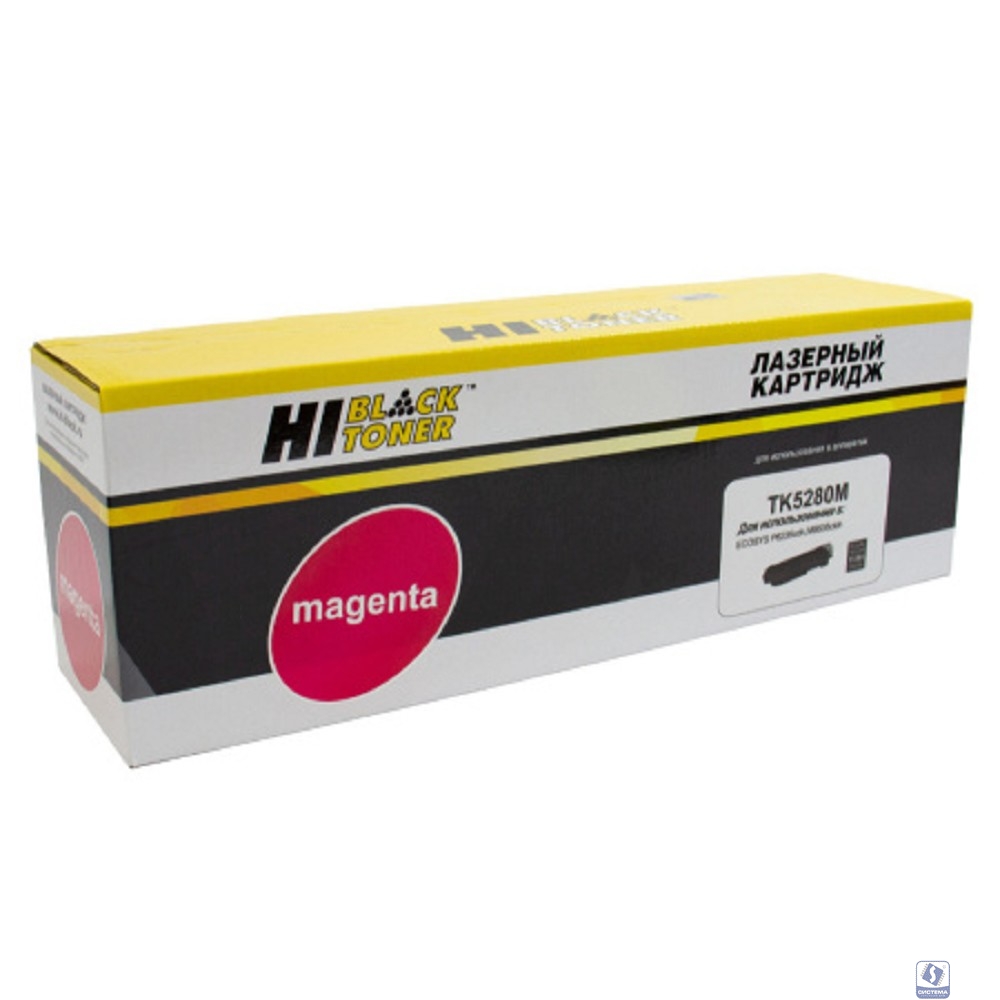 Hi-Black TK-5280M Тонер-картридж для Kyocera P6235cdn/M6235cidn/M6635cidn, 11000 стр. пурпурный