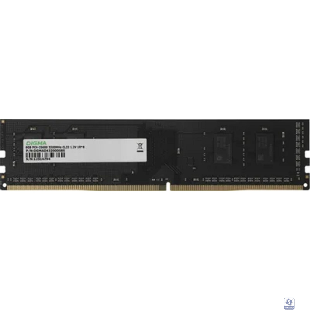 Digma DDR4 DIMM 8GB DGMAD43200008S PC4-25600, 3200MHz