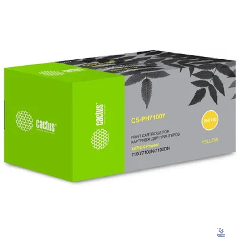 CACTUS Тонер Картридж CS-PH7100Y желтый для Xerox Phaser 7100/7100N/7100DN (4500стр.)