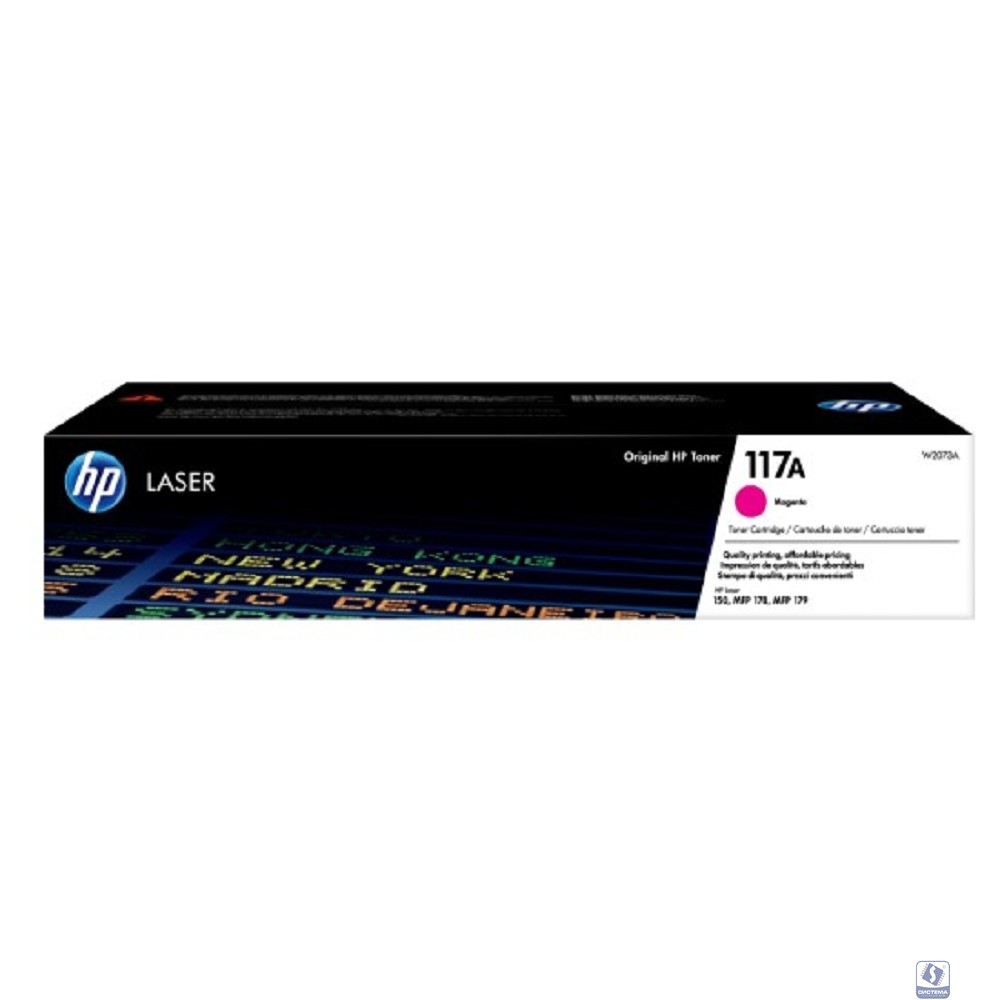 HP W2073A Картридж 117A лазерный, пурпурный  (700стр.)