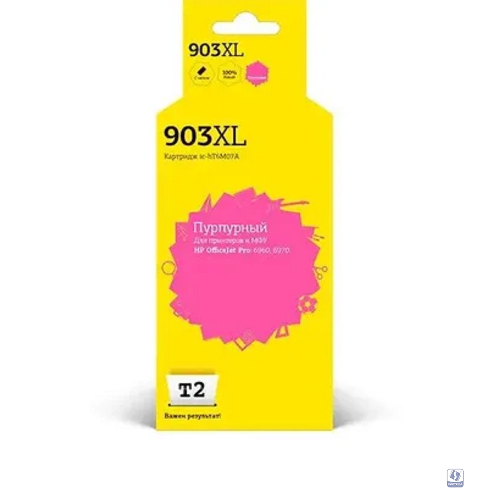 T2  T6M07A Картридж №903XL для HP Officejet Pro 6960/6970, пурпурный