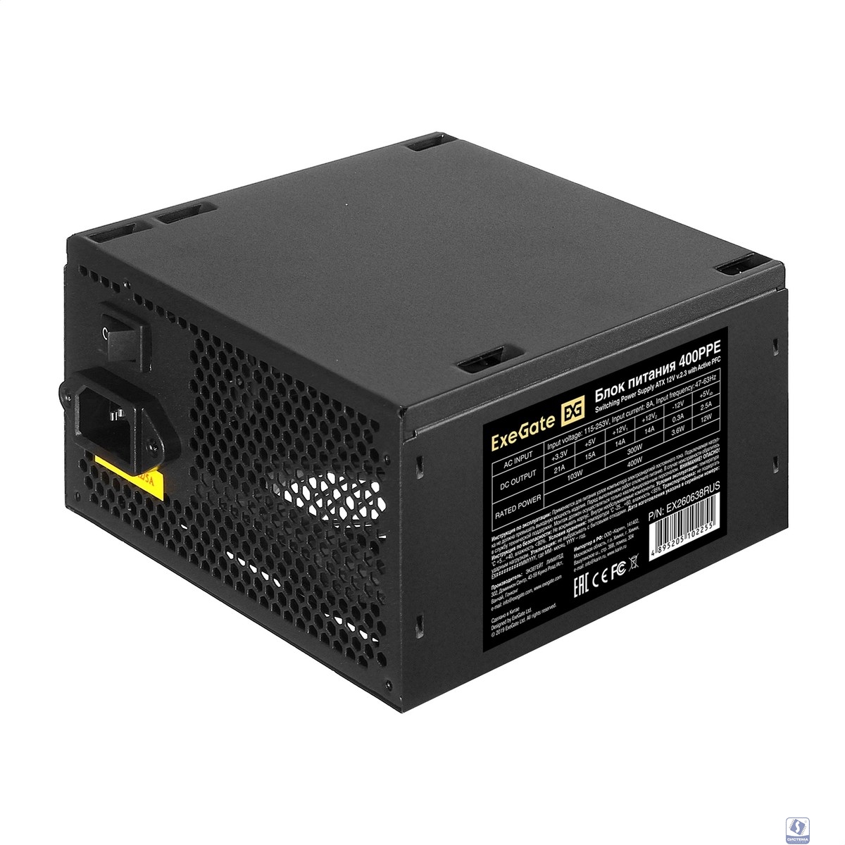 Exegate EX260638RUS Блок питания 400W Exegate 400PPE, ATX, black, APFC, 12cm, 24p+4p, PCI-E, 3*IDE, 5*SATA, FDD