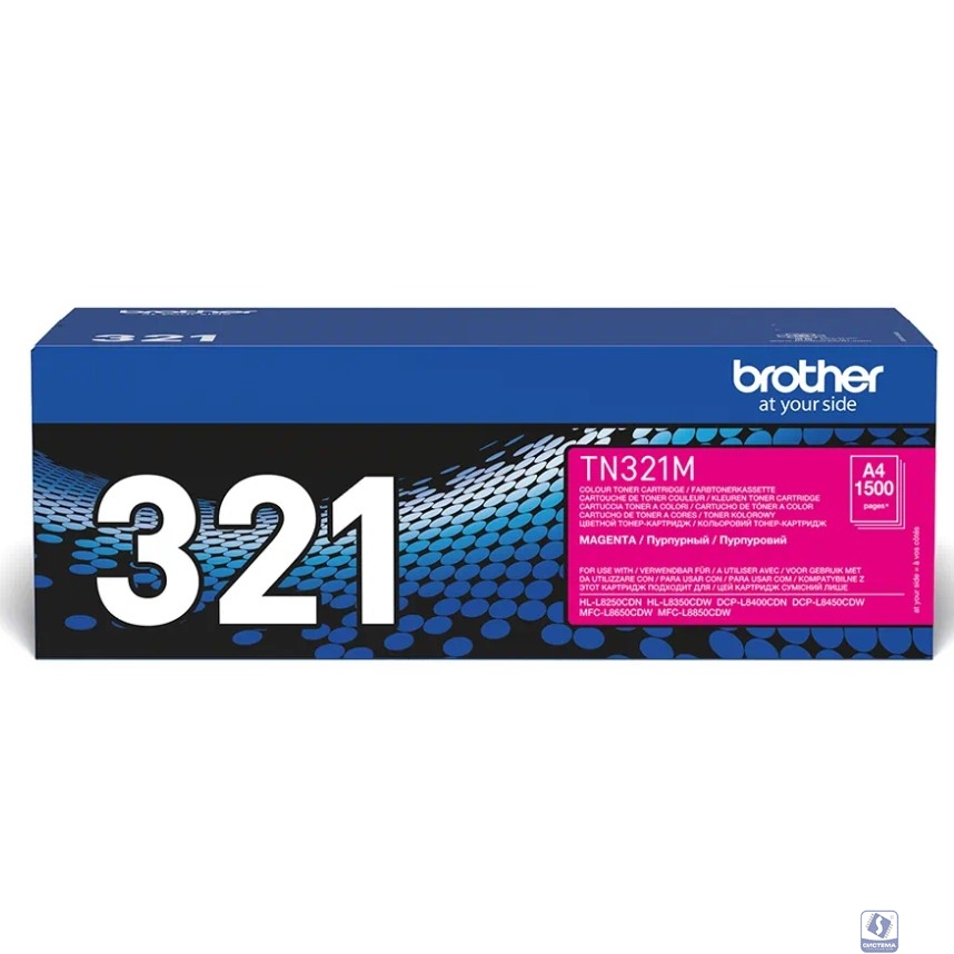 Brother TN-321M Картридж, Magenta HLL8250CDN/MFCL8650CDW, пурпурный, (1500стр)(TN321M)