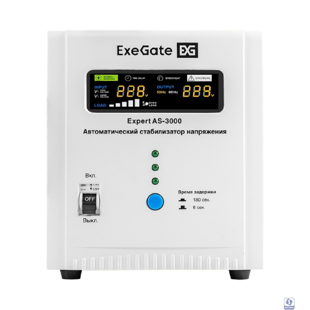 Exegate EX291724RUS Стабилизатор напряжения ExeGate Expert AS-3000 (3000ВА, вход 140...260В, двойная цифр. индикация вход/вых. напряжения, выход 220В±8%, КПД 98%, 5 уровней защиты, метал. корпус, клем