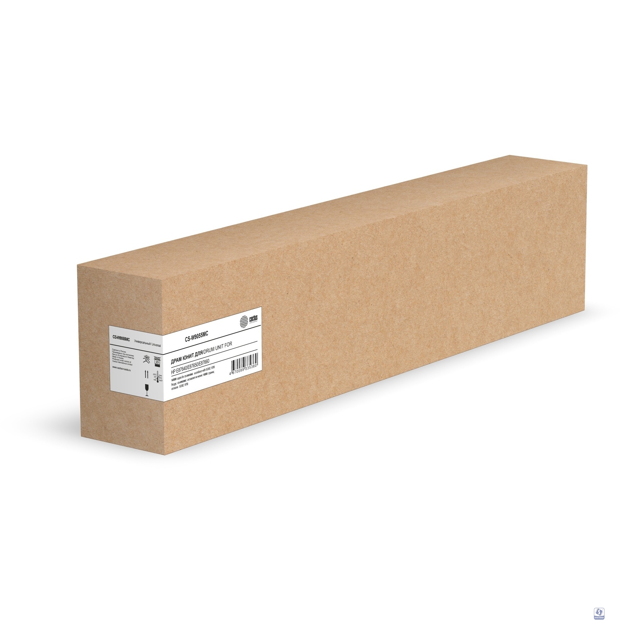 Блок фотобарабана Cactus Universal CS-W9055MC W9055MC цв:145000стр. для E87640/E87650/E87660 HP