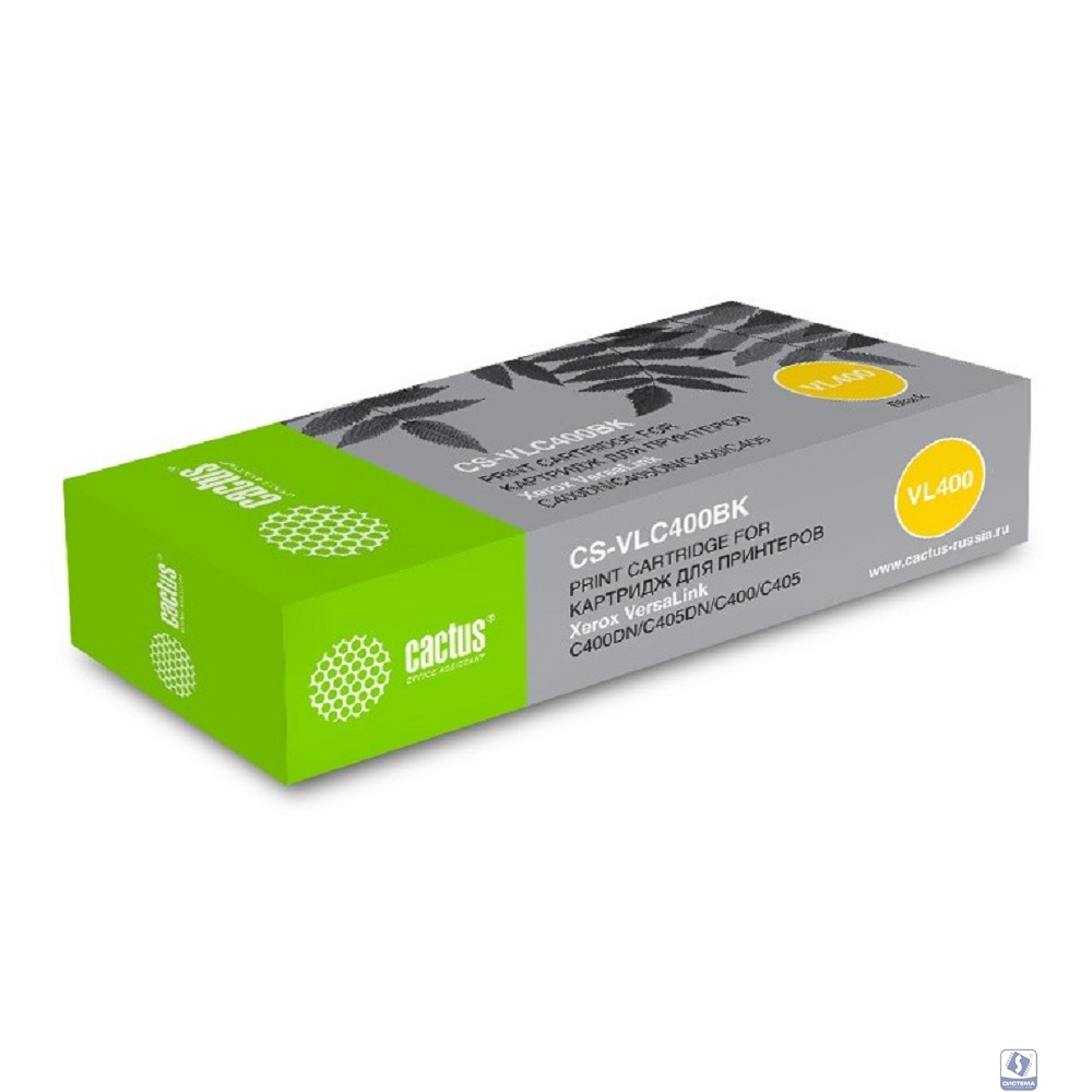 Картридж лазерный Cactus CS-VLC400BKRU 106R03532 черный (10500стр.) для Xerox VersaLink C400DN/C405DN/C400/405/C400N/C405N/