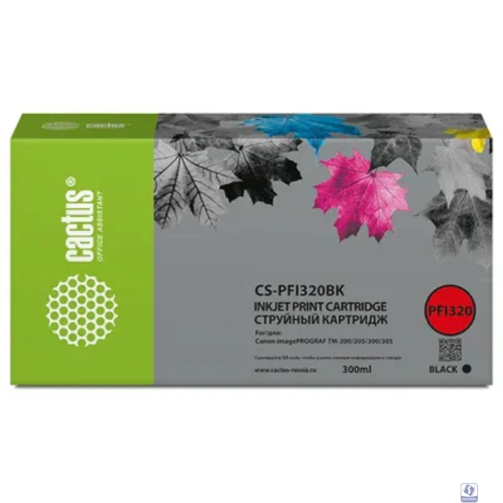 Картридж струйный Cactus CS-PFI320BK черный (300мл) для Canon imagePROGRAF TM-200/TM-200 MFP L24ei/TM-205/TM-300