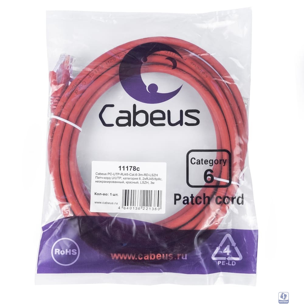 Cabeus PC-UTP-RJ45-Cat.6-3m-RD-LSZH Патч-корд U/UTP, категория 6, 2xRJ45/8p8c, неэкранированный, красный, LSZH, 3м