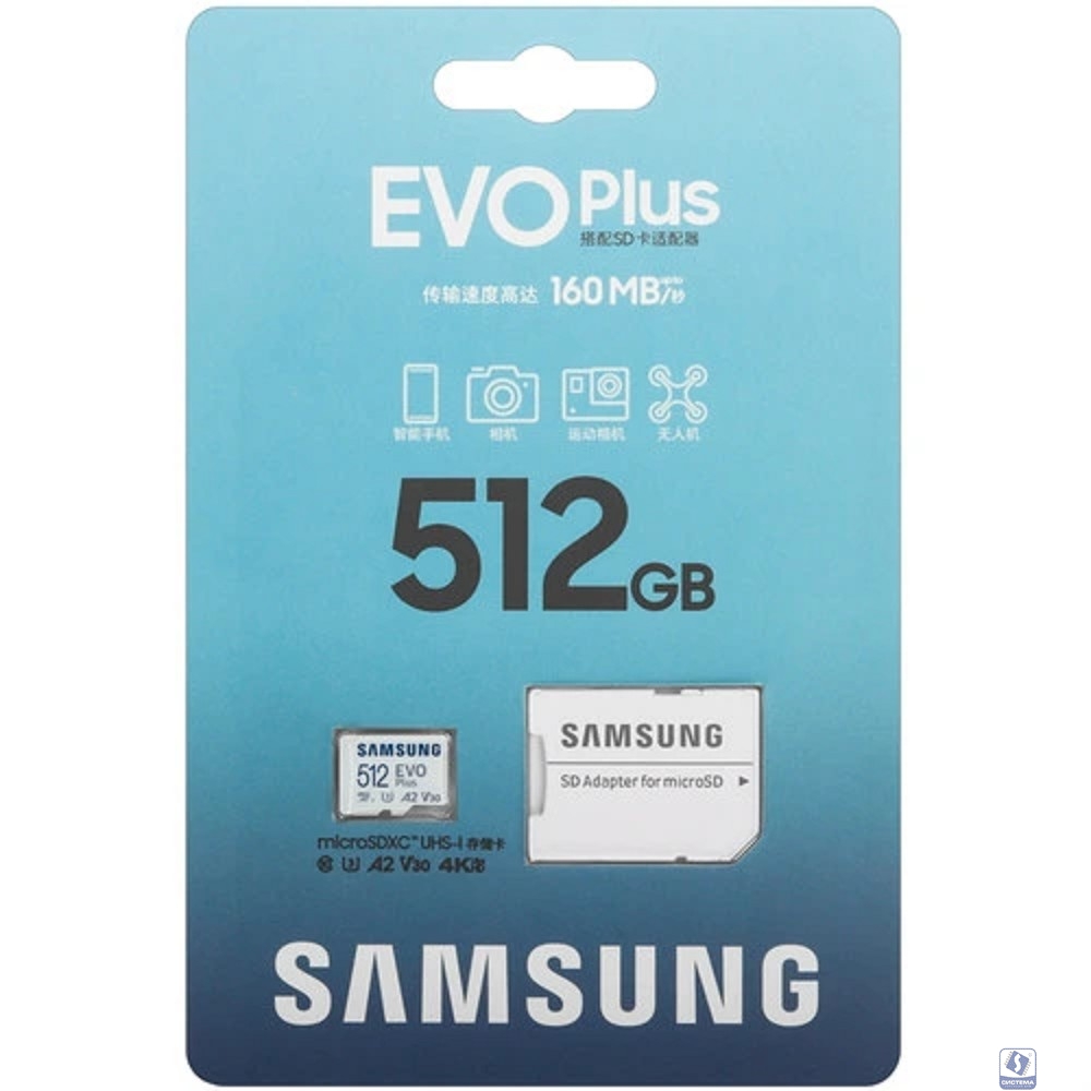 Micro SecureDigital 512GB Samsung Evo Plus class10 UHS-I U3 (MB-MC512SA