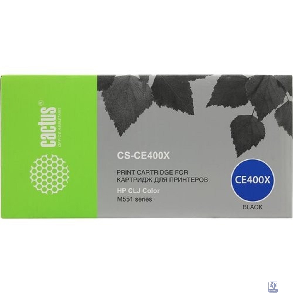 Картридж лазерный Cactus CS-CE400X черный (11000стр.) для HP LJ M551
