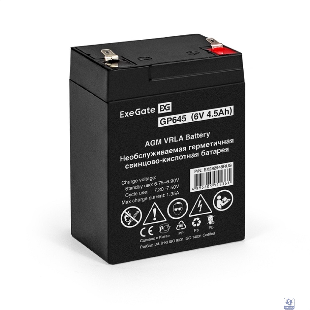 Exegate EX282948RUS Аккумуляторная батарея GP645 (6V 4.5Ah, клеммы F1)