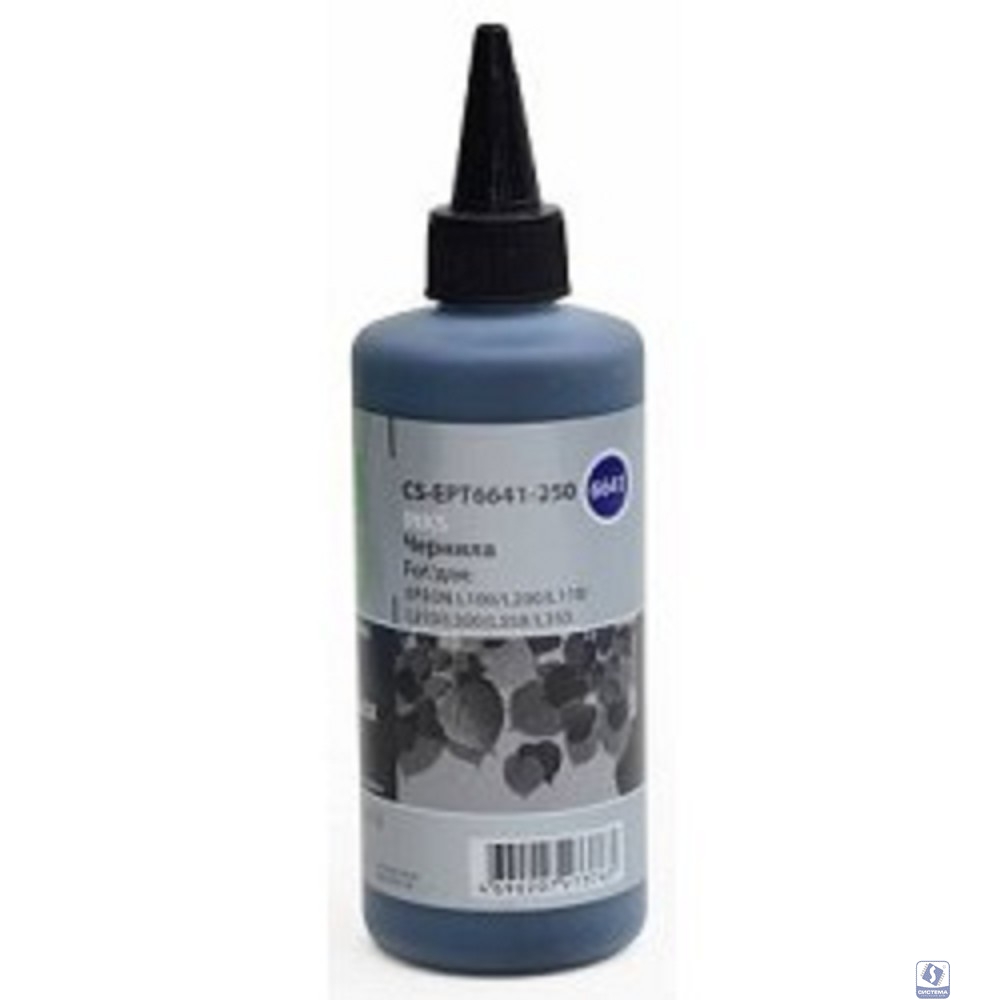 CACTUS Чернила CS-EPT6641-250 черный 250мл для Epson L100/L110/L120/L132/L200/L210/L222/L300/L312/L350/L355/L362/L366/L456/L550/L555/L566/L1300