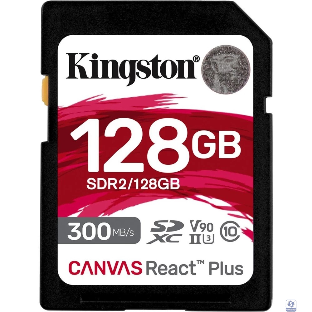 SecureDigital 128GB Kingston SDHC, UHS-II Class U3 V90, чтение: 300Мб/с, запись: 260Мб/с <SDR2/128GB>