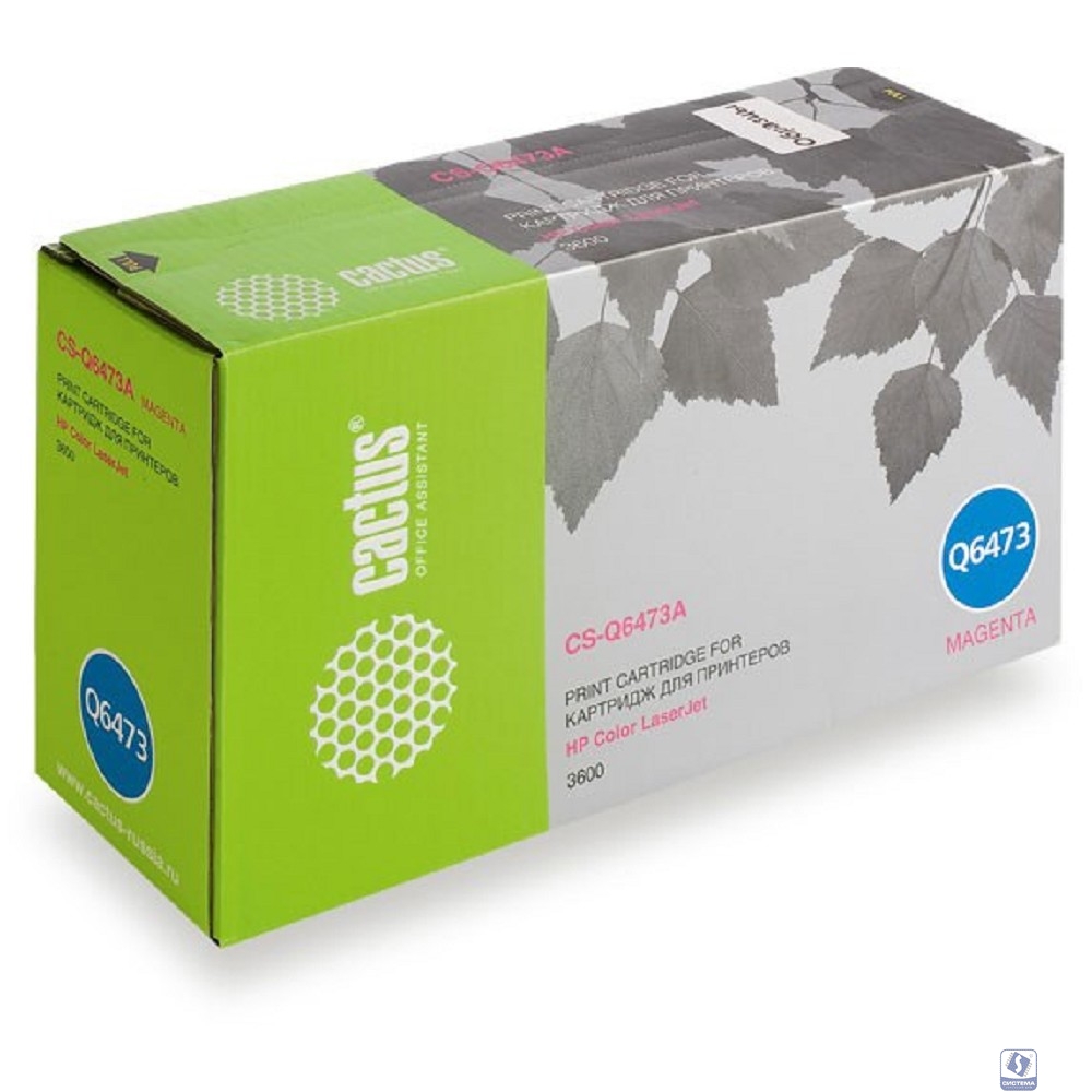 CACTUS Q6473A/AR Картридж (CS-Q6473A/AR) для принтера HP Color LaserJet 3600, пурпурный, 4000 стр.