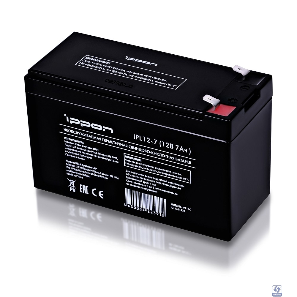 Ippon Батарея IPL12-7 12V/7AH 