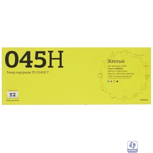 T2 Cartridge 045H Y Картридж TC-C045H Y для Canon i-SENSYS LBP611Cn/613Cdw/MF631Cn/633Cdw/635Cx  (2200 стр.) Желтый, с чипом