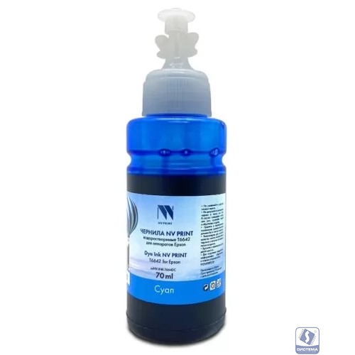 NV Print  C13T66424A Чернила NV-INK-T6642C  для Epson L100, L110, L120,  L200,  L300, L1300 (70 ml) Cyan