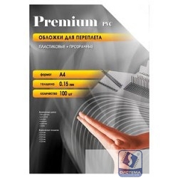 Office Kit Обложки прозрачные пластиковые PCA400150 (А4 0.15 мм 100 шт.)