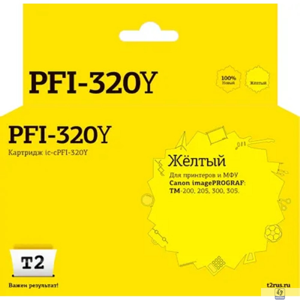                 IC-CPFI-320Y Картридж T2 для Canon imagePROGRAF TM-200/205/300/305 (300мл.), желтый, с чипом