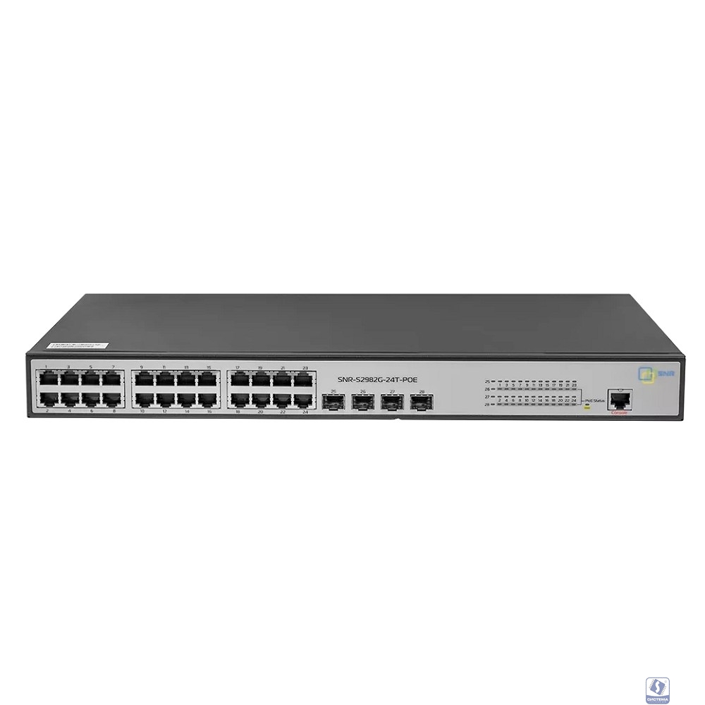 SNR SNR-S2982G-24T-POE Управляемый гигабитный PoE коммутатор уровня 2, 24 порта 10/100/1000Base-T, 4 порта 100/1000Base-X (SFP), бюджет PoE 185 Вт, встроенный БП ~220V AC