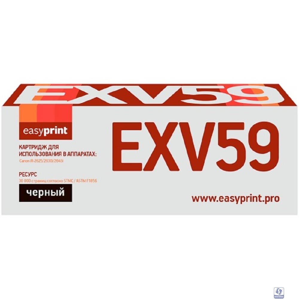 Easyprint C-EXV59  Тонер-картридж (LC-EXV59)  для Canon iR-2625i/2630i/2645i (30000 стр.) черный