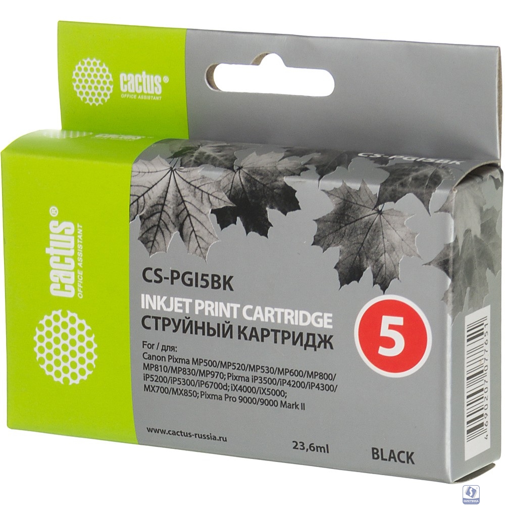 Cactus PGI-5BK Картридж струйный Cactus CS-PGI5BK черный для Canon Pixma MP470/ MP500/ MP520/ MP530 (23,6ml)