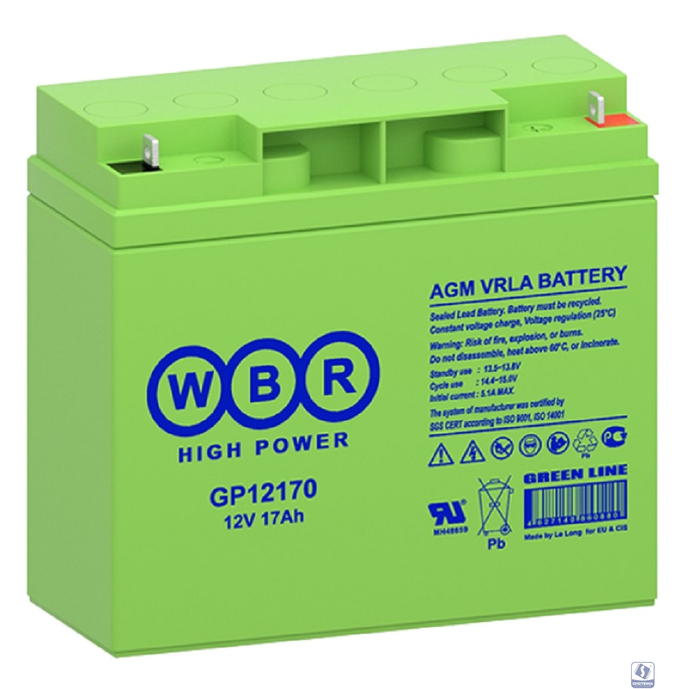 WBR Батарея GP12170 (12V/18Ah) под гайку и болт М5