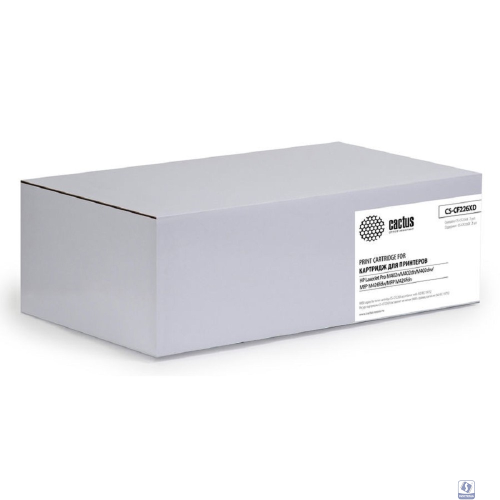 CACTUS  CS-CF226XD  Тонер Картридж черный для HP LJ M402d/M402n/M426dw/M426fdn/M426fdw (2х9000стр.) 