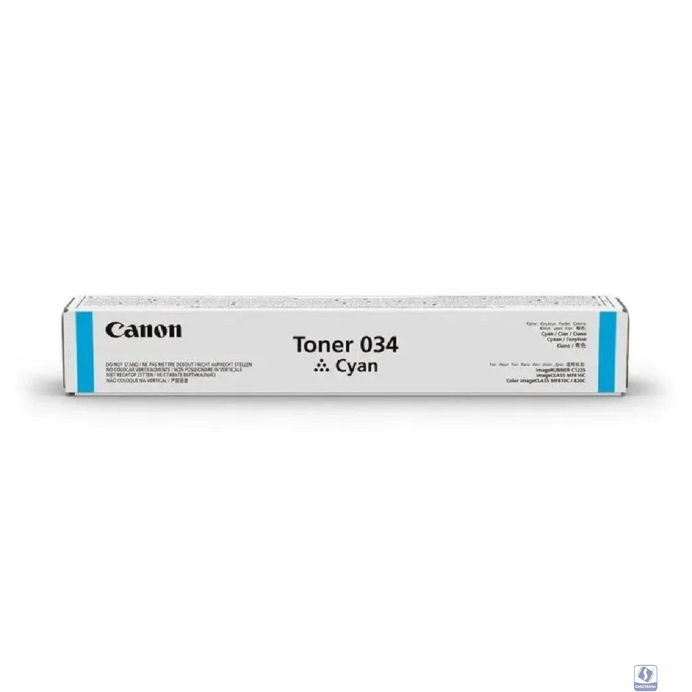 Canon 034C тонер-картридж для  iR C1225/iF. Голубой. 7300 страниц. [9453B001] (CX)