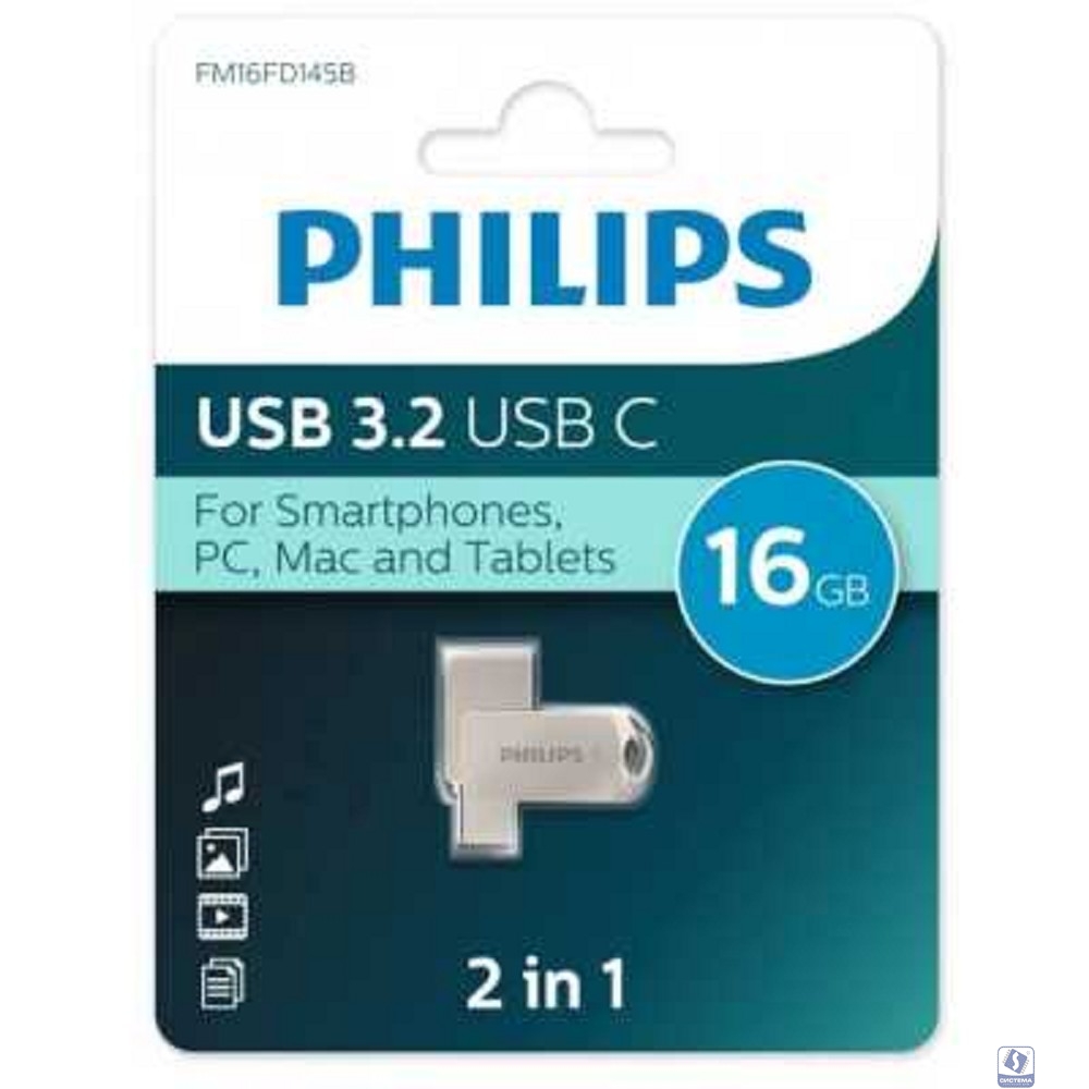 PHILIPS USB Drive 16GB  2-in-1 USB 3.2 USB C, OTG, USB 3.2/Type-C, Металл, 100 MB/s