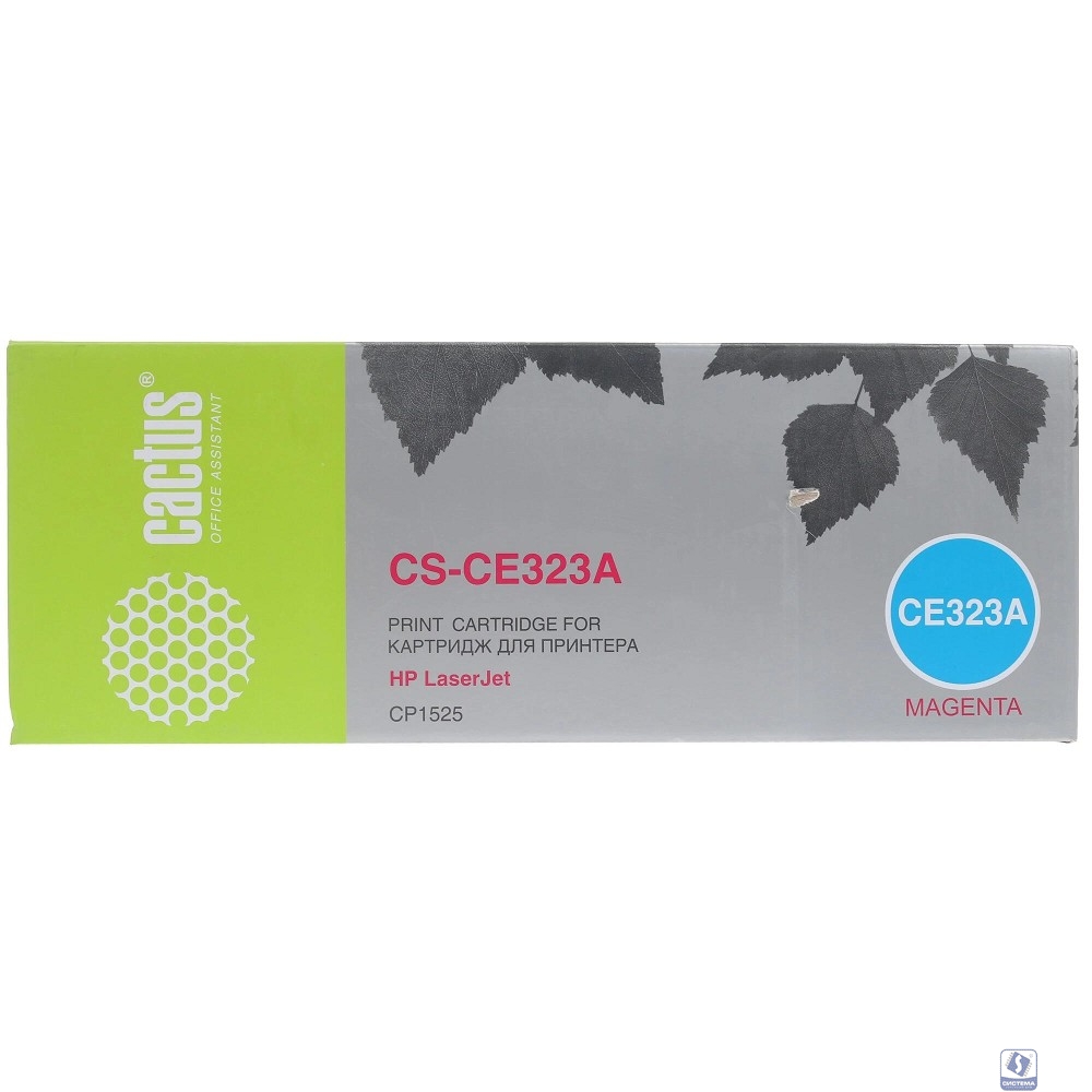 CACTUS CS-CE323A Картридж  для LaserJet CP1525 , пурпурный, 1300 стр.