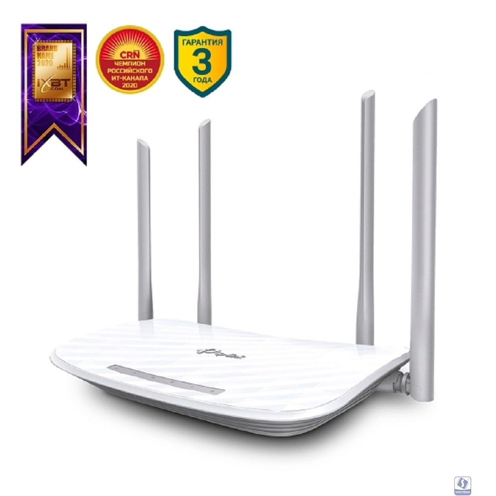 TP-Link Archer C50 Двухдиапазонный роутер Wi-Fi AC1200 с поддержкой MU-MIMO
