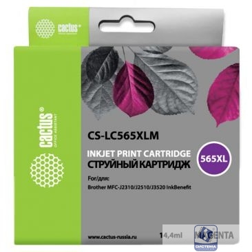 Cactus LC565XLM Картридж  для Brother  MFC-J2510, пурпурный