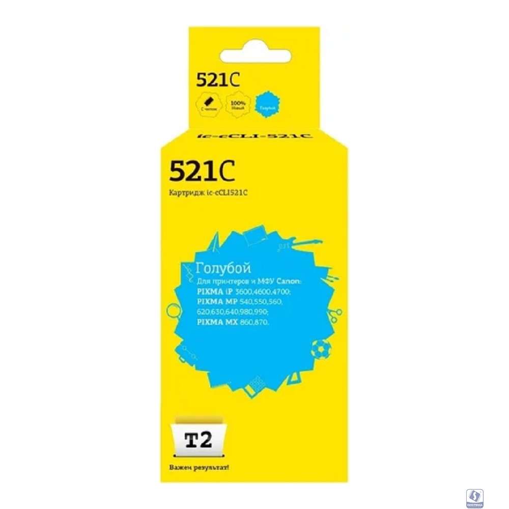 T2 CLI-521C (IC-CCLI-521C) Картридж для Canon PIXMA iP3600/4600/4700/MP540/620/630/980, голубой, с чипом