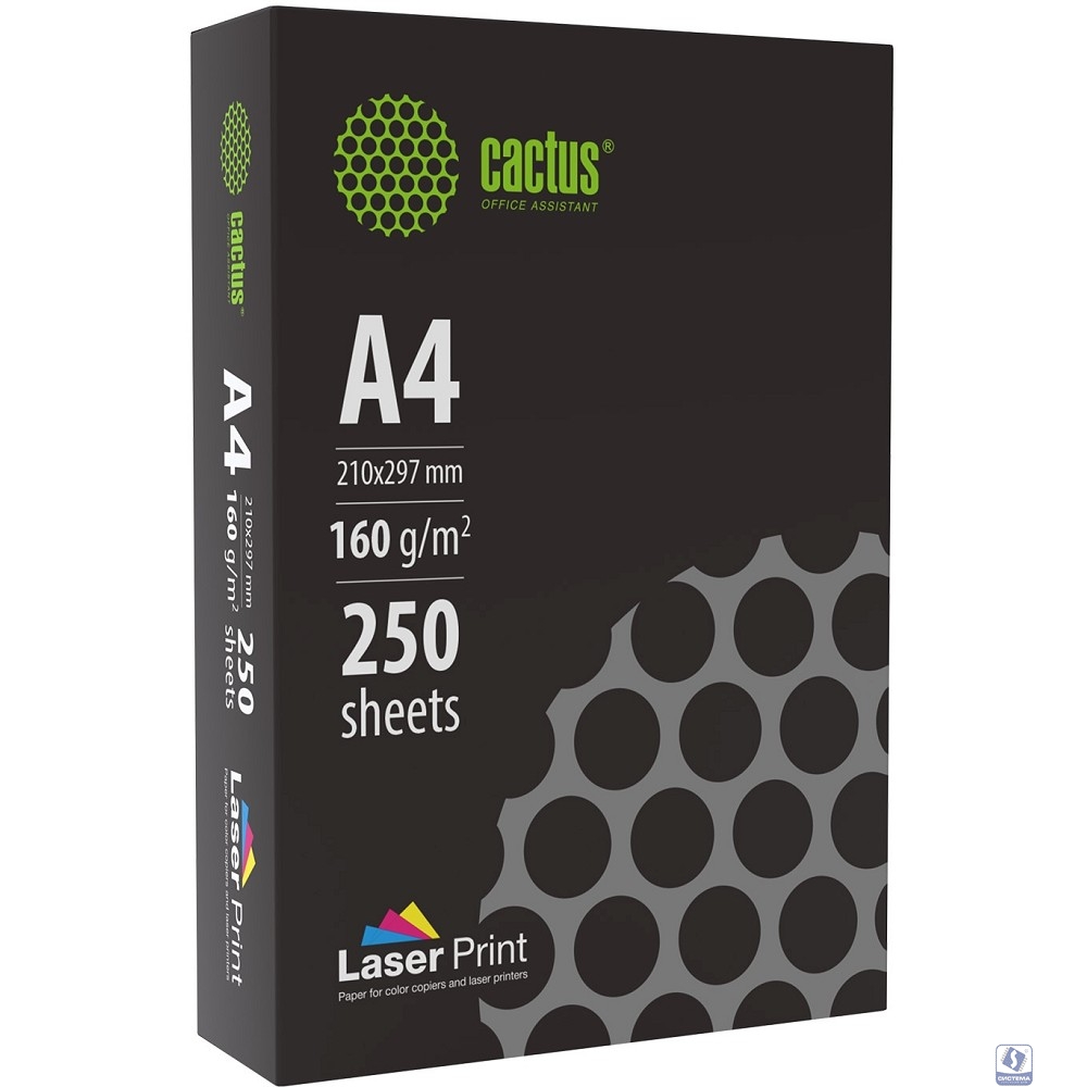 Бумага Cactus CS-LPA4160250 A4/160г/м2/250л./белый для лазерной печати
