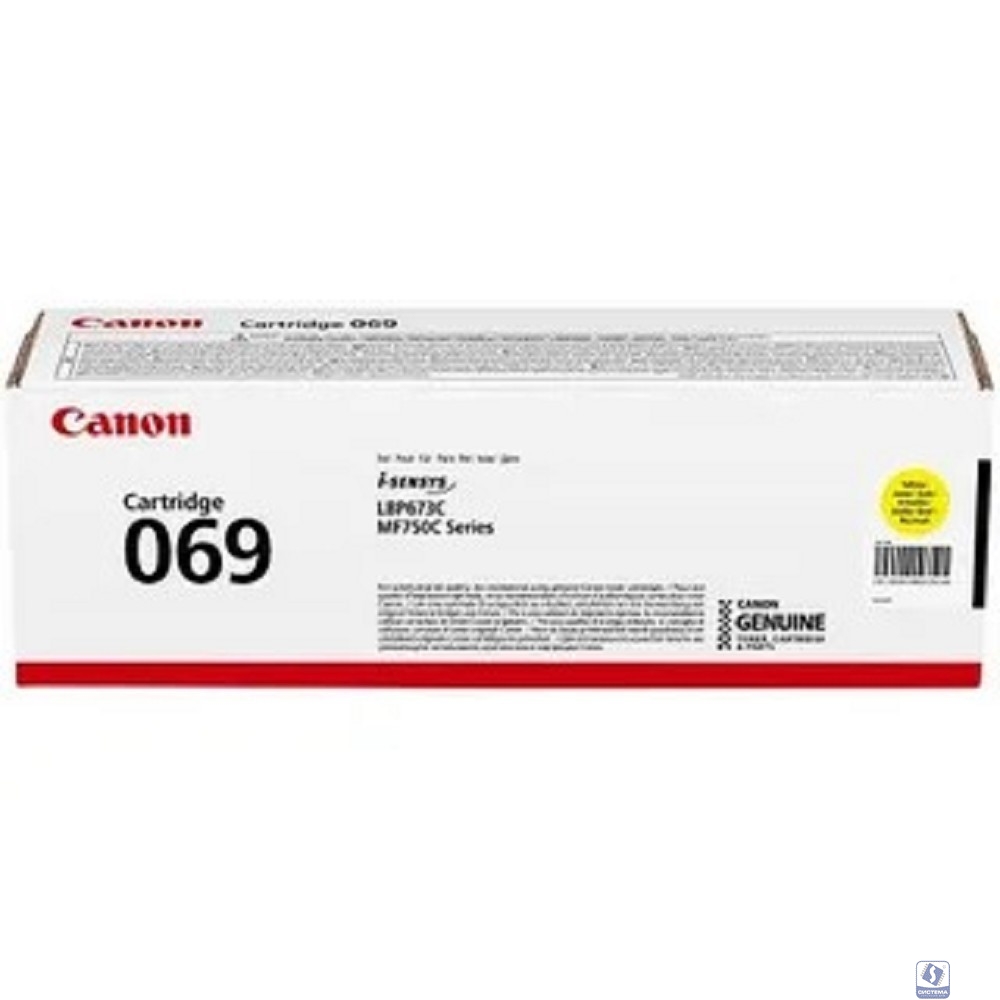 Canon Cartridge 069Y 5091C002 тонер-картридж для MF752Cdw/MF754Cdw/LBP673Cdw 1900 стр. жёлтый