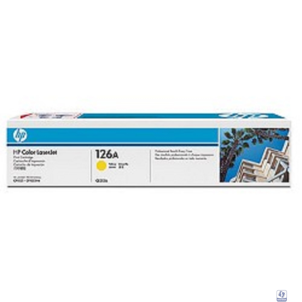 HP CE312A Картридж ,Yellow