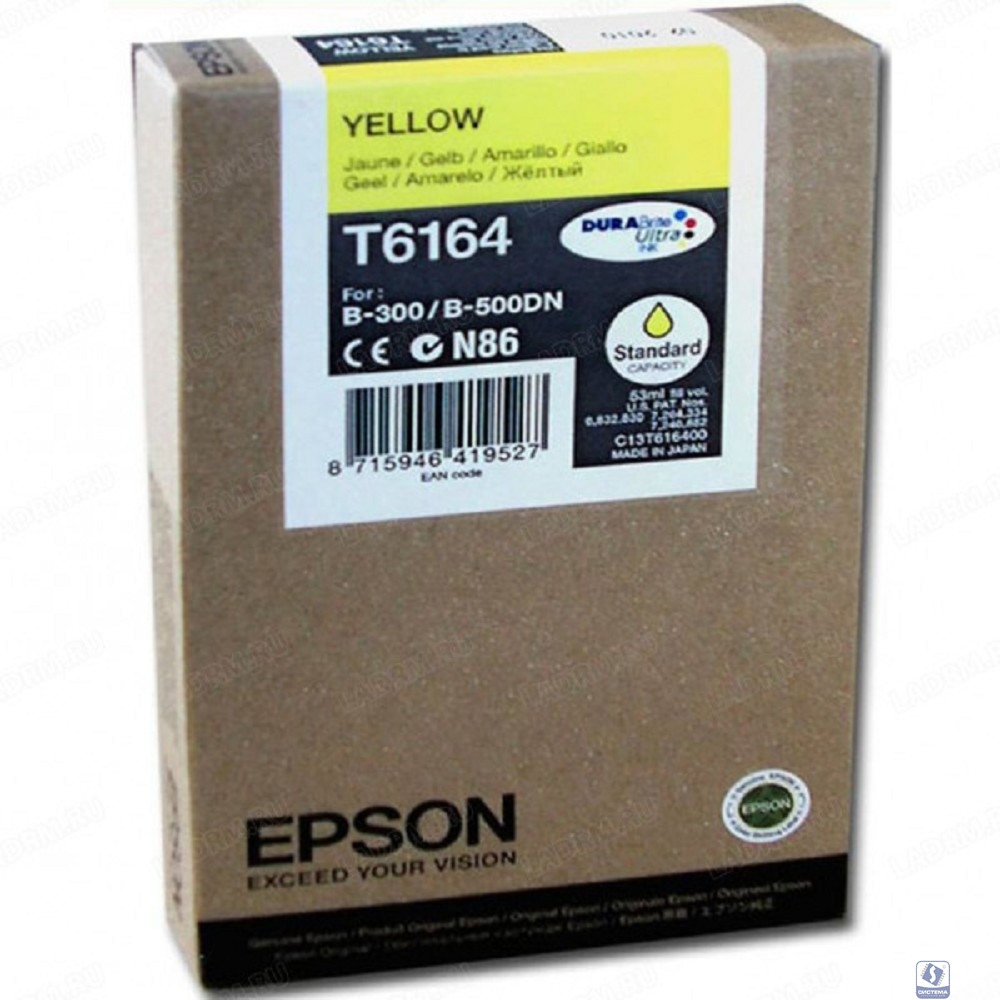EPSON C13T616400 Epson картридж для B300/B500 (желтый)