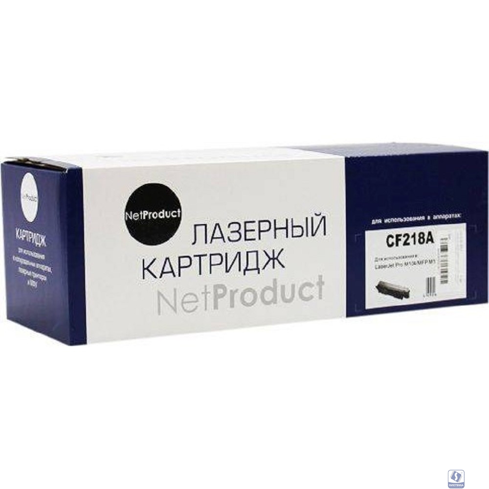 Повреждение упаковки NetProduct CF218A Тонер-картридж для HP LaserJet Pro M104/MFP M132, 1,4K, С ЧИПОМ