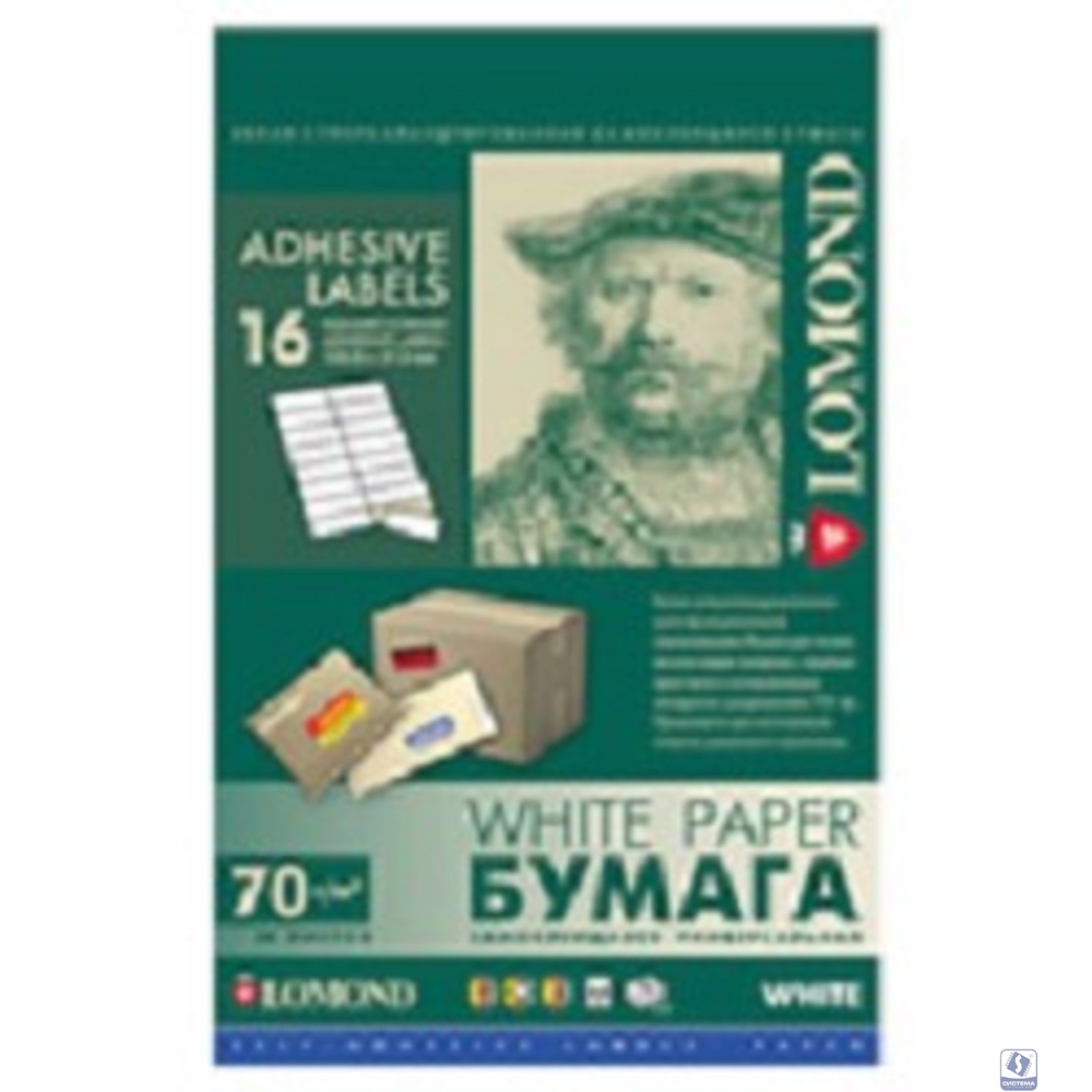 LOMOND 2100025 Универсальные этикетки Lomond белые/А4/105*148мм/50 листов