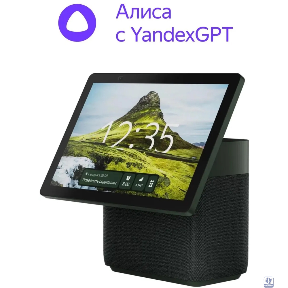 Яндекс Станция Дуо Макс Zigbee Зеленый [YNDX-00055GRN]