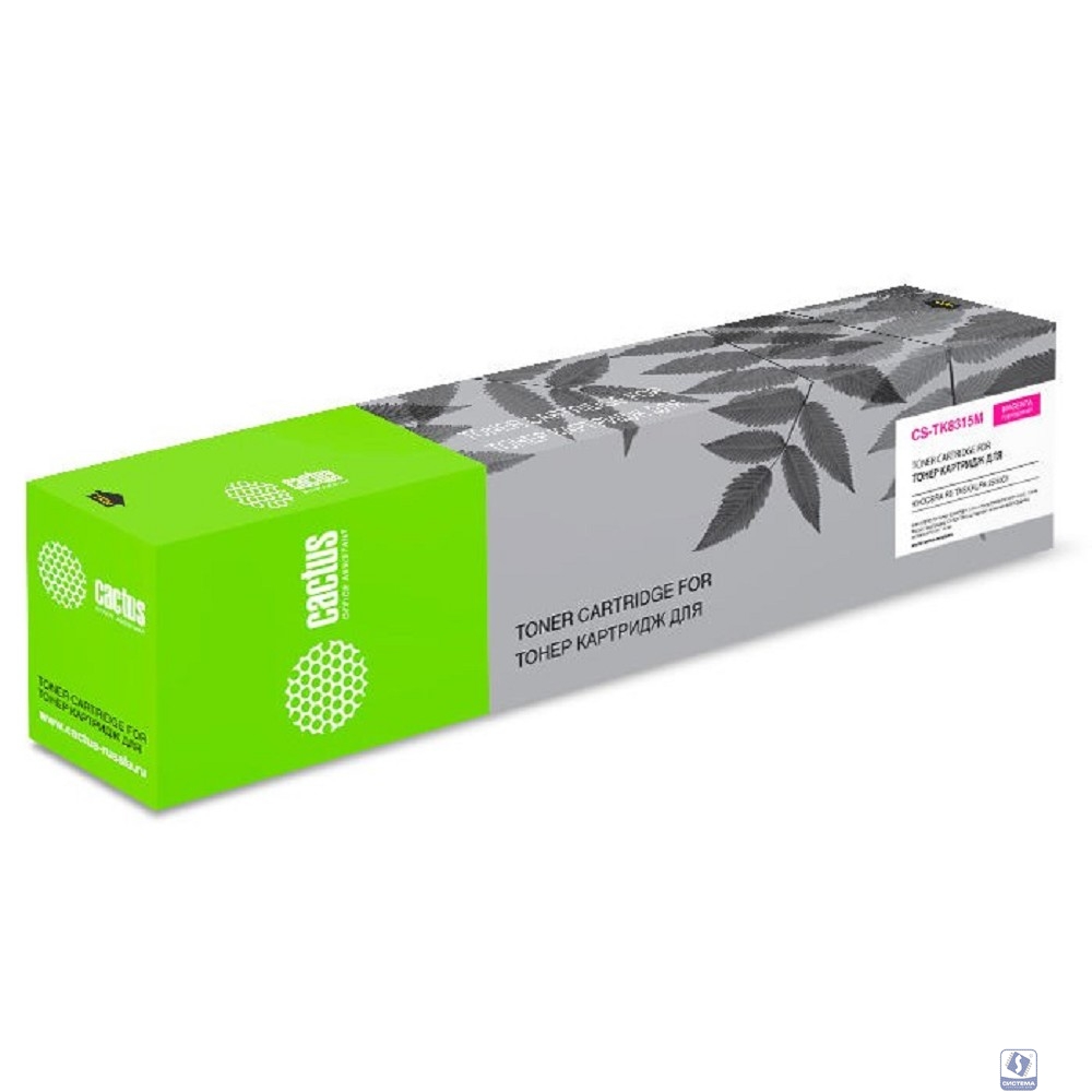 Картридж лазерный Cactus CS-TK8315M пурпурный (6000стр.) для Kyocera FS-Taskalfa-2550CI