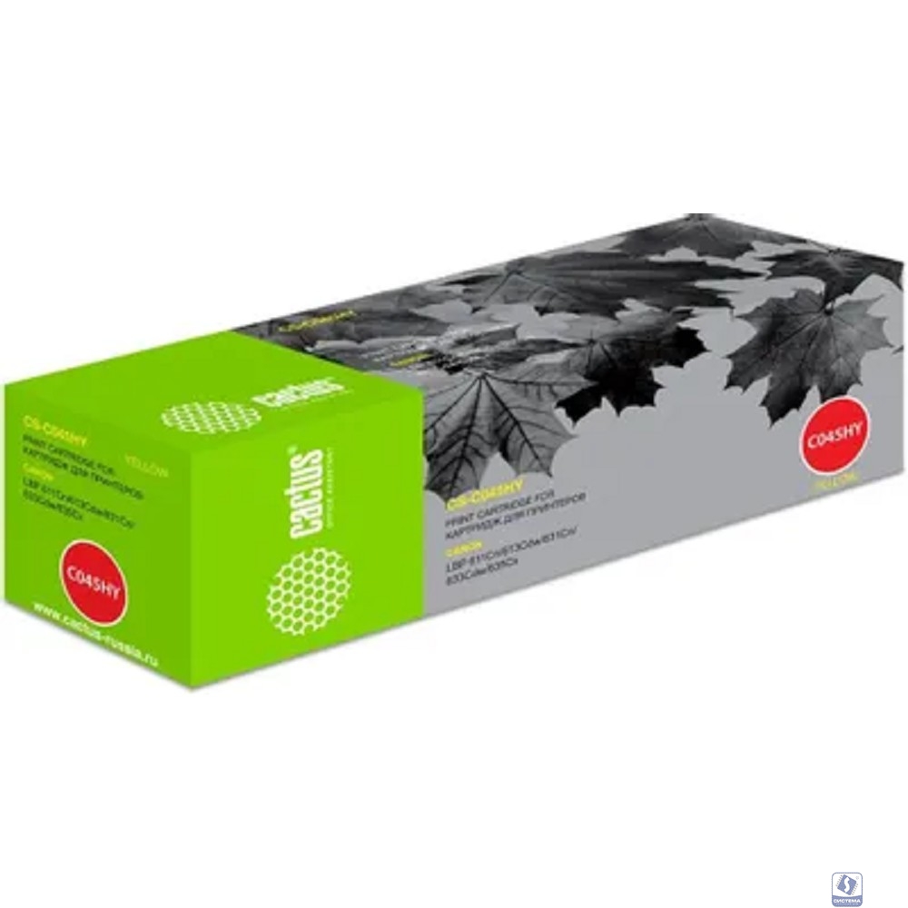 Тонер Картридж Cactus CS-C045HY желтый (2200стр.) для Canon LBP 611Cn/613Cdw/631Cn/633Cdw/635Cx