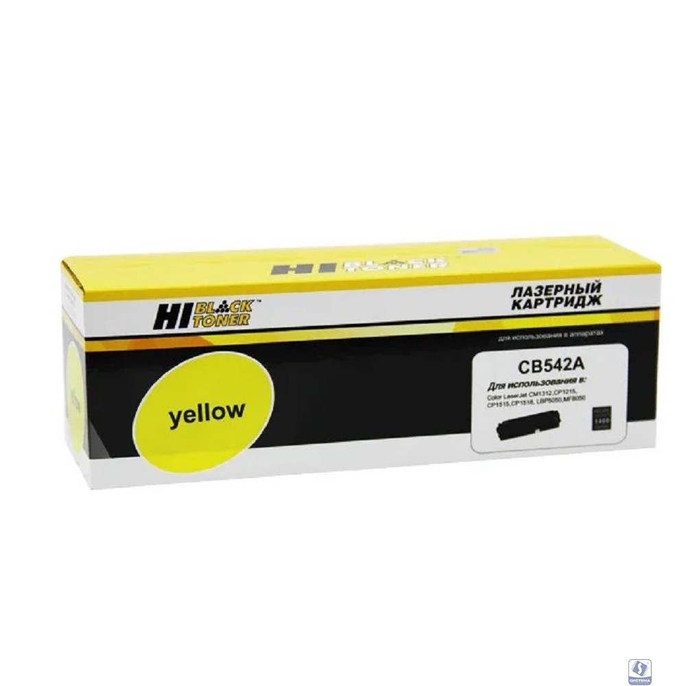 Hi-Black CB542A/CE322A Картридж для CLJ CM1300/CM1312/CP1210/CP1525/CM1415, Y, (1400стр.) с чипом, 