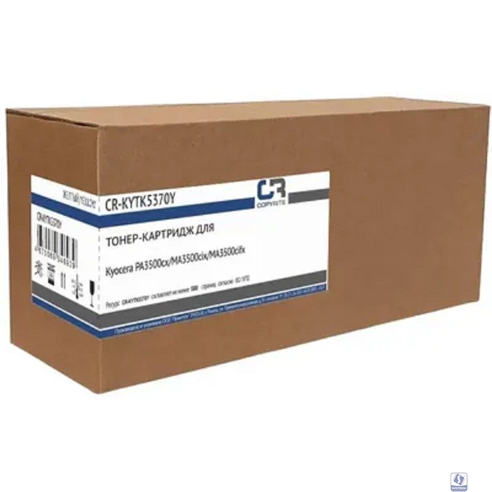 Картридж лазерный CopyRite CR-KYTK5370Y TK-5370Y желтый (5000стр.) для Kyocera PA3500cx/MA3500cix/MA3500cifx