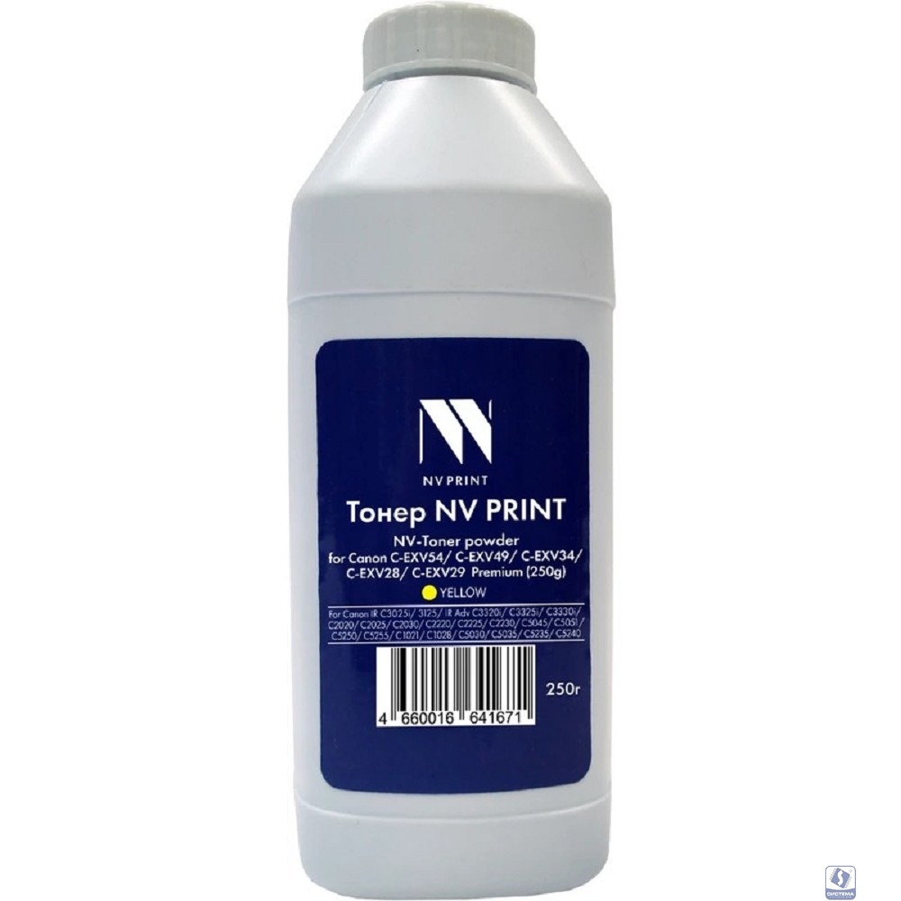 NV Print Тонер + девелопер для Canon C-EXV54, C-EXV49, C-EXV34, C-EXV28, C-EXV29 для IR C3025i, 3125, IR Adv C3320i, C3325i, C3330i, C2020, C2025, C2030, C2220, C2225, C2230, Premium (250г)  Yellow