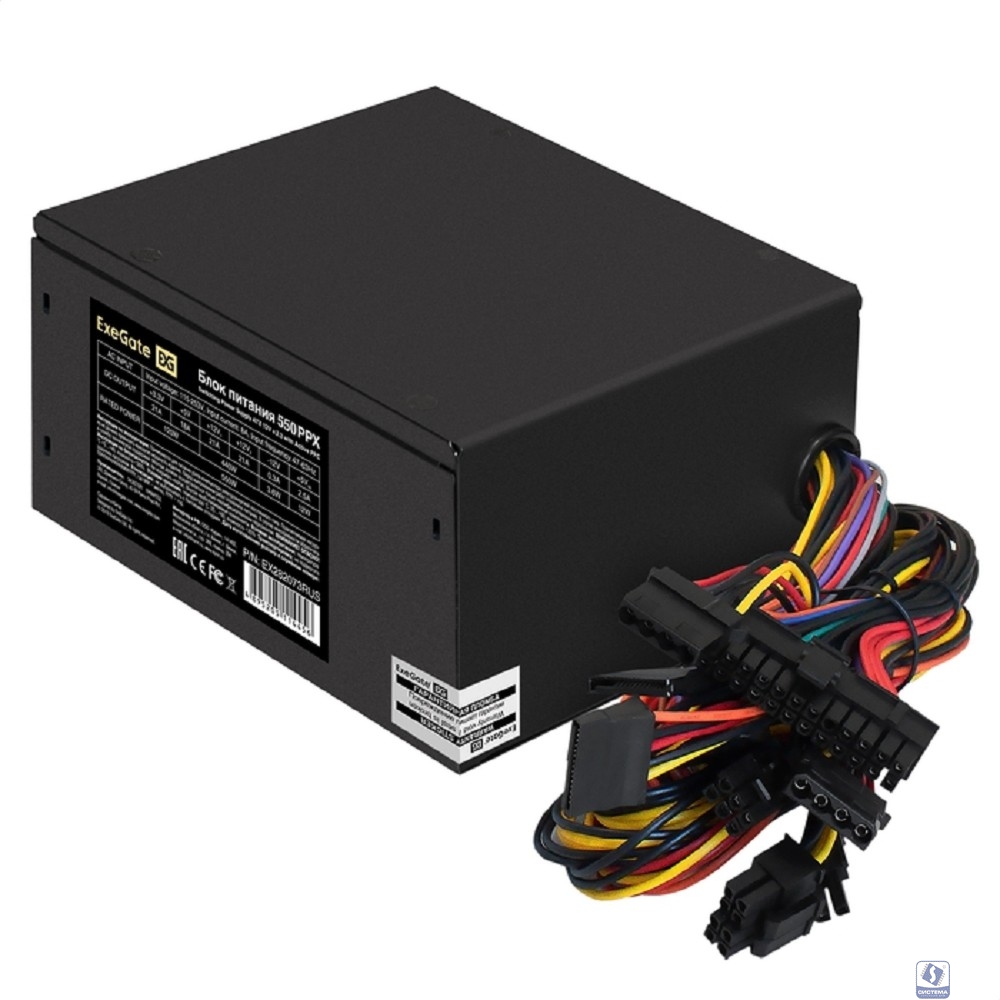 Exegate EX282073RUS Блок питания 550W 550PPX RTL, ATX, black, APFC, 14cm, 24p+(4+4)p PCI-E,4*IDE,5*SATA, FDD