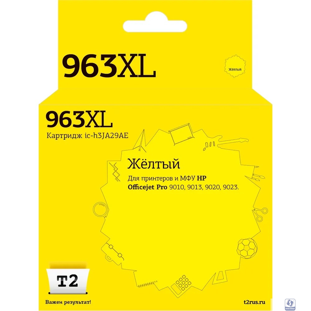 T2  3JA29AE  Картридж №963XL для HP Officejet Pro 9010/9013/9020/9023, желтый, IC-H3JA29AE