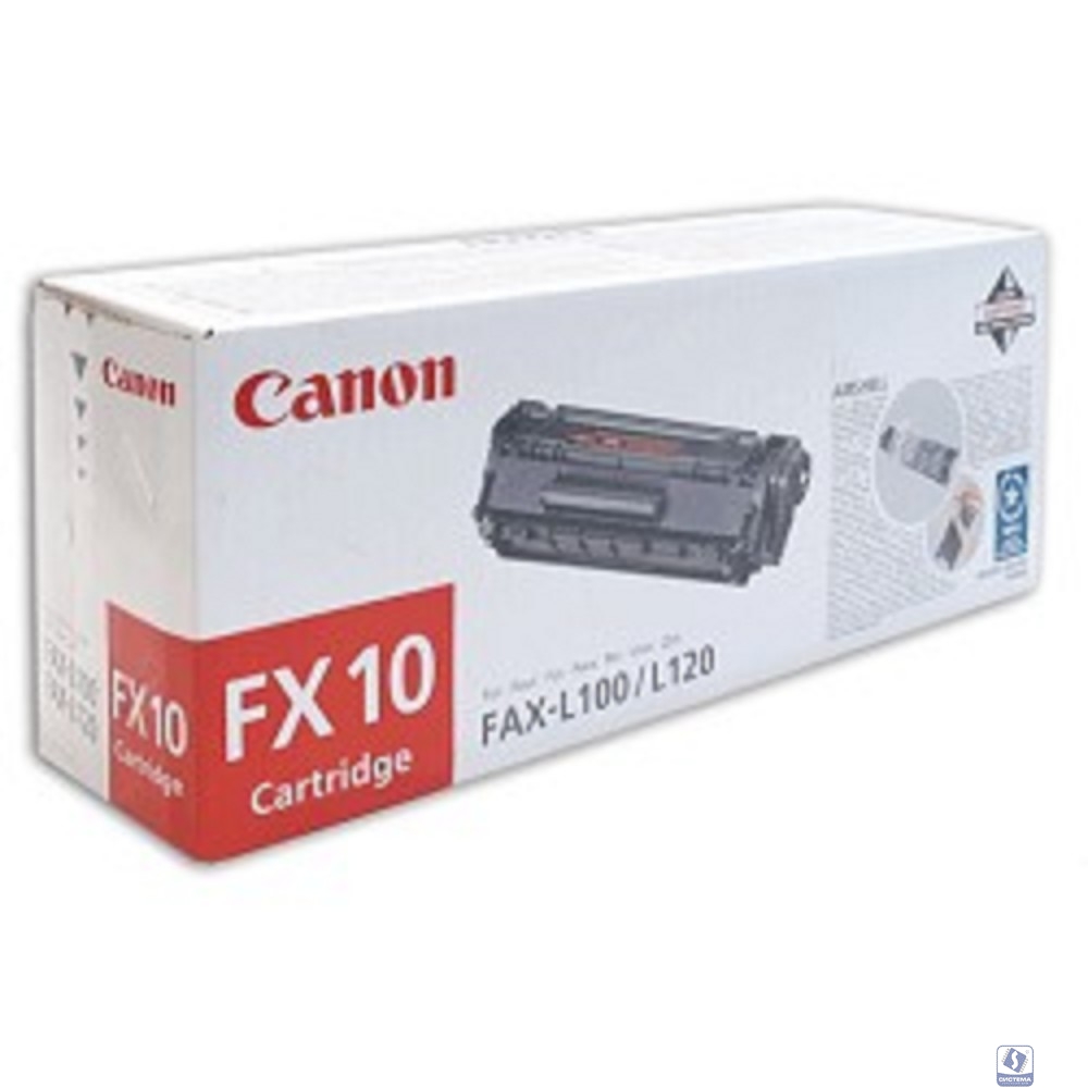 Canon FX-10 0263B002 Картридж для L100 / L120, Черный, 2000стр 