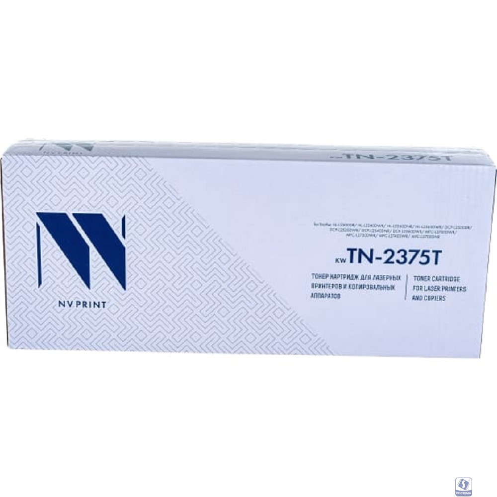NV Print TN-2375(T) Картридж для Brother HL-L2300/2305/2320/2340/2360/L2300DR/ HL-L2340DWR/ HL-L2360DNR/ HL-L2365DWR/ DCP-L2500DR/ DCP-L2520DWR/ DCP-L2540DNR/ DCP-L2560DWR/ MFC-L2700DWR/ MFC-L27, 2,6K